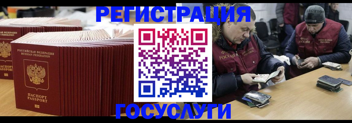 временная регистрация поиск в Лысьве